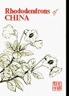 Rhododendrons of China = [Du juan hua]