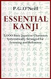 Essential Kanji 2000 Basic Japanese Characters Systematically Arranged For Learning And Reference