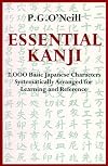 Essential Kanji