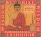 A Yearbook of Buddhist Wisdom