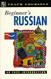 Teach Yourself Beginner's Russian: An Easy Introduction