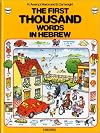 The Usborne First Thousand Words in Hebrew