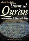 Ulum al Qur'an: An Introduction to the Sciences of the Qur'an (Koran)