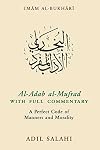 Al-Adab al-Mufrad with Full Commentary: A Perfect Code of Manners and Morality