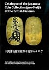 Catalogue of the Japanese Coin Collection (pre-Meiji) at the British Museum: With Special Reference to Kutsuki Masatsuna (British Museum Research Publication)