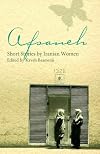 Afsaneh: Short Stories by Iranian Women