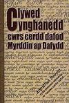 Clywed cynghanedd : cwrs cerdd dafod