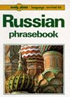 Lonely Planet : Phrasebook : Russian : 1995 : 2nd edition : language survival kit