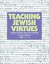Teaching Jewish Virtues: Sacred Sources and Arts Activities