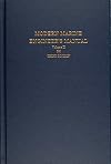 Modern Marine Engineer's Manual, Vol. 2