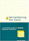 Remembering the Kanji II: A Systematic Guide to Reading Japanese Characters