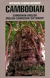 Cambodian-English/English-Cambodian Dictionary (Hippocrene Language Studies)