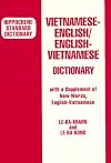 Vietnamese-English/English-Vietnamese Dictionary: With a Supplement of New Words, English-Vietnamese (Hippocrene Standar