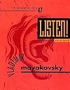 Listen! Early Poems (City Lights Pocket Poets Series)