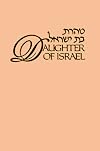 Daughter of Israel