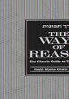 The Ways of Reason