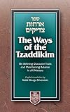 The Ways of the Tzaddikim