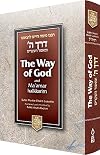 The Way of God