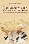 The Commentators' Machzor Companion: Insights of the Sages on the High Holiday Prayers (The Commentators' Series)