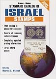 Krauseminkus Standard Catalog Of Israel Stamps Listings 19481999