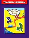 Alef Bet Quest Teacher's Edition