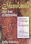 Shankara's Crest Jewel of Discrimination