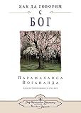 Amazon изображение на корицата