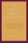 The Jewish Time Line Encyclopedia: A Year-by-Year History From Creation to the Present