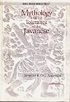 Mythology and the Tolerance of the Javanese (Cornell Modern Indonesia Project)