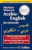 Merriamwebsters Arabicenglish Dictionary Newest Edition Massmarket Paperback English And Arabic Edition