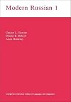 Modern Russian I (Bk. 1) (Russian Edition)