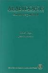 Arabidopsis: A Laboratory Manual