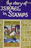 Story of Israel in Stamps