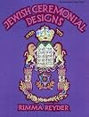 Jewish Ceremonial Designs