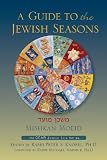 Mishkan Moeid A Guide To The Jewish Seasons