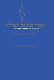 Divrei Mishkan Tfilah Delving Into The Siddur