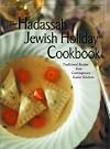 Hadassah Jewish Holiday Cookbook