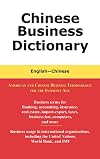 Chinese business dictionary