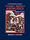 The Sufi Path of Knowledge: Ibn Al-Arabi's Metaphysics of Imagination