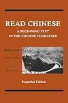 Read Chinese: A Beginning Text in the Chinese Character. Expanded Edition. Book One
