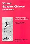 Written Standard Chinese. Volume One: A Beginning Reading Text for Modern Chinese