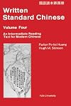 Written Standard Chinese. Volume Four: An Intermediate Reading Text for Modern Chinese