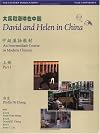 David and Helen in China: An Intermediate Course in Modern Chinese. Part 1 (Book & CD)