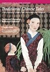 Traditional Chinese Tales: A Course for Intermediate Chinese Stories and Glossaries with Reference Grammar (Simplified Characters)