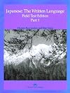 Japanese: The Written Language, Part 1