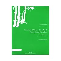 Practical Chinese Reader II Paterns and Exercises Simplified Character Edition
