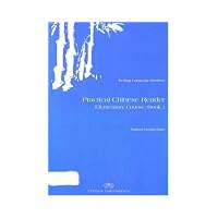 Practical Chinese Reader Book 1 Textbook (Traditional Character Edition)