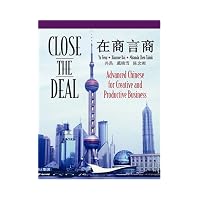 Close the Deal Advanced Chinese for Creative And Productive Business