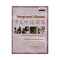 Integrated Chinese 2 Traditional and Simplified Character Workbook