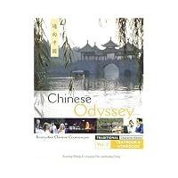 Chinese Odyssey: Innovative Language Courseware Vol. 2 (Traditional Characters) (Chinese Edi...